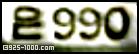 hangul silver 990