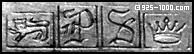 PS, lion, crown